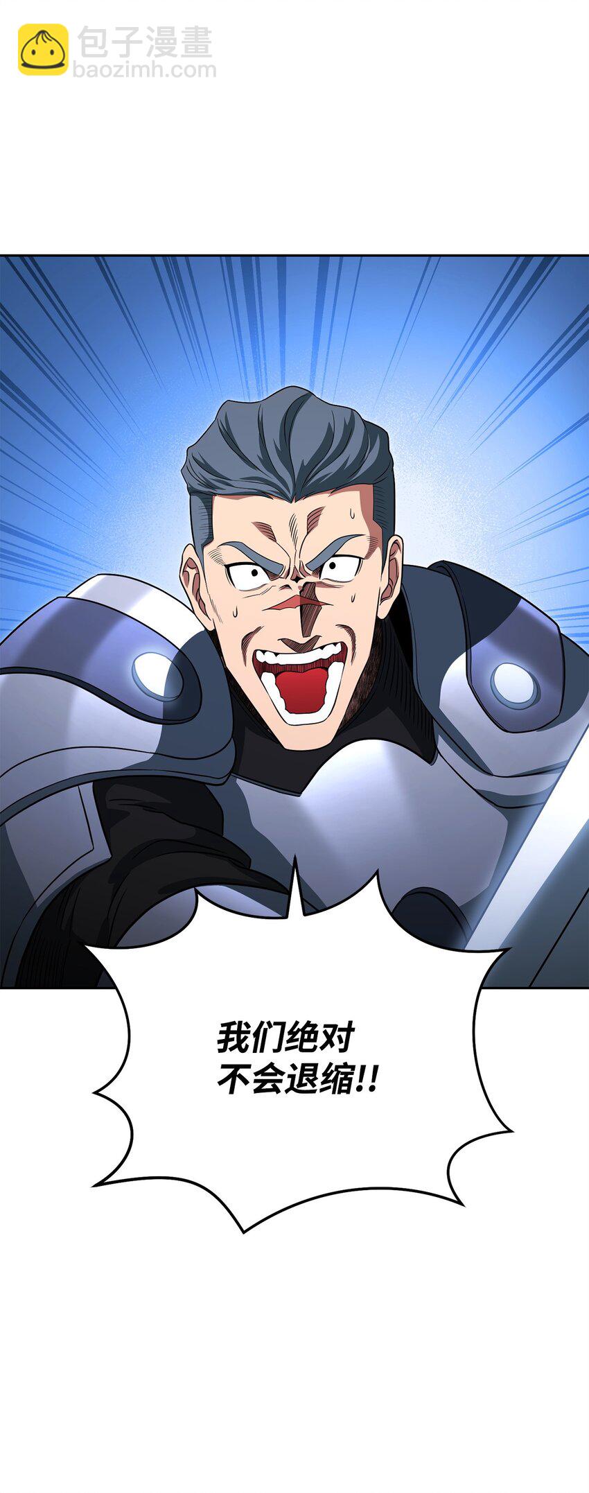 14 变态狂(1/3)-第14话