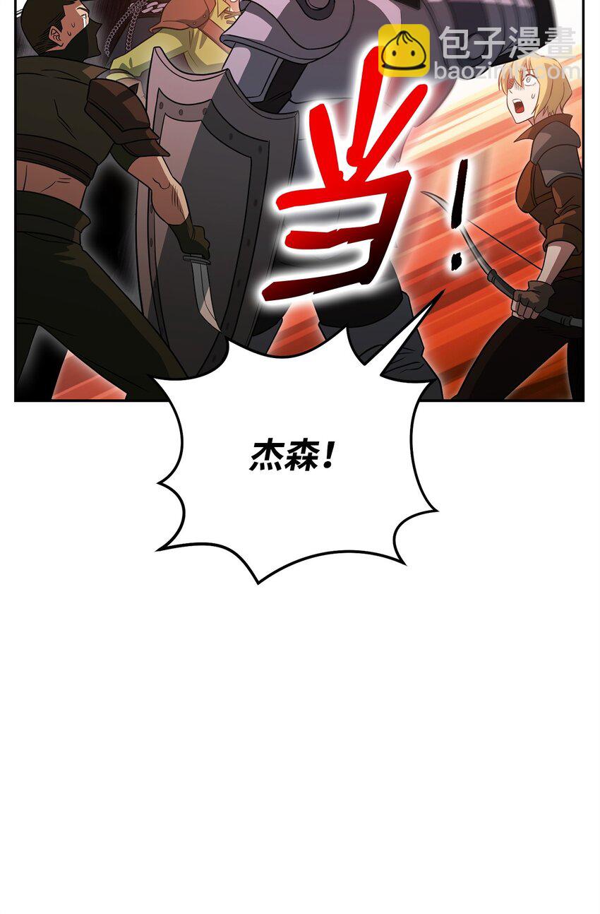 14 变态狂(1/3)-第14话