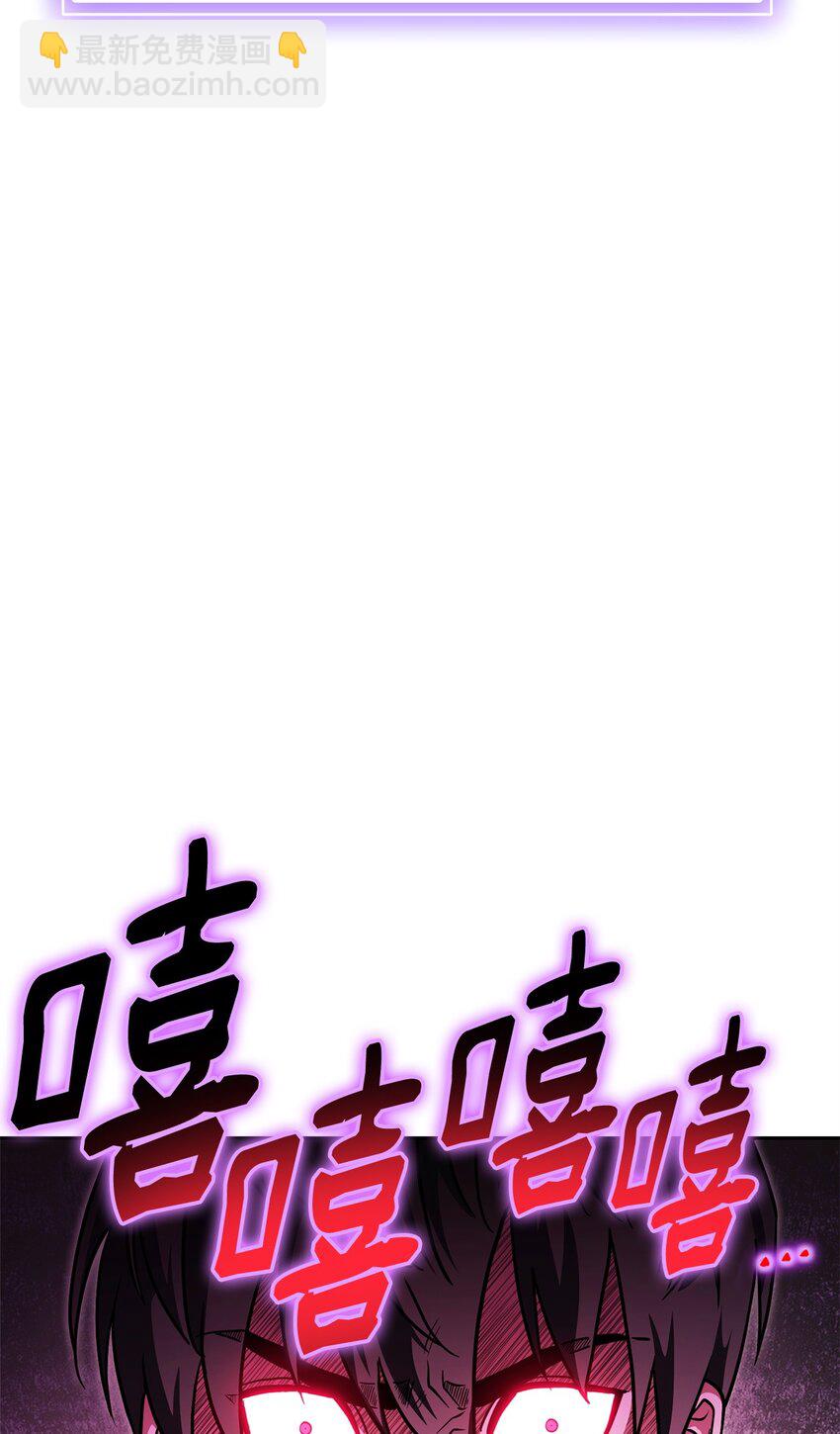 14 变态狂(1/3)-第14话