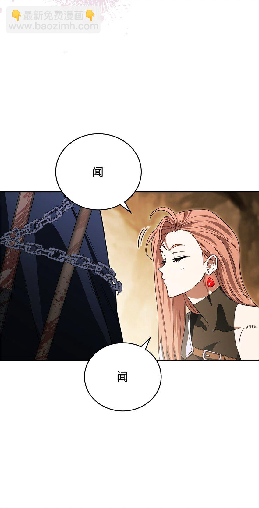 14 变态狂(1/3)-第14话