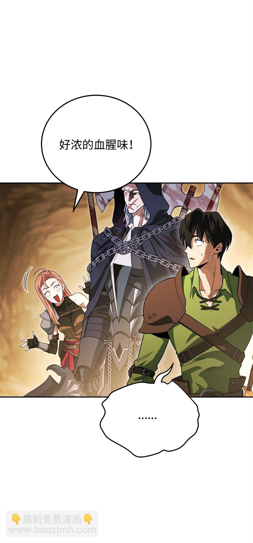 14 变态狂(1/3)-第14话