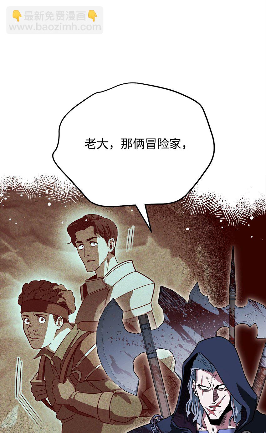 14 变态狂(1/3)-第14话