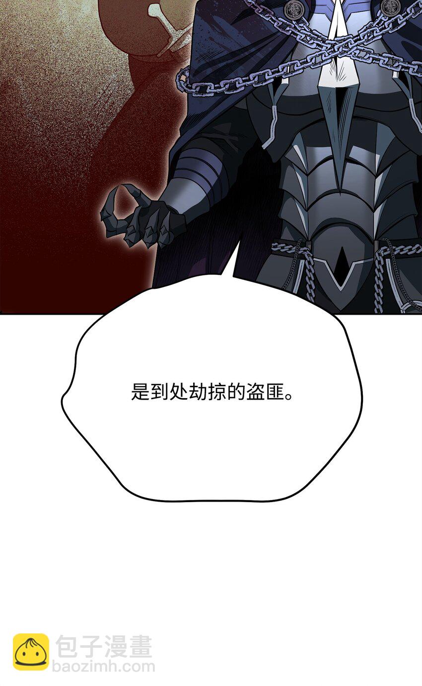 14 变态狂(1/3)-第14话