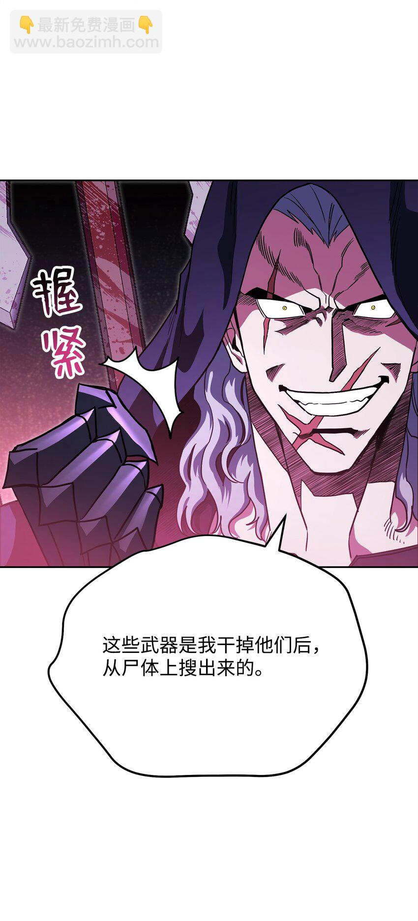 14 变态狂(1/3)-第14话