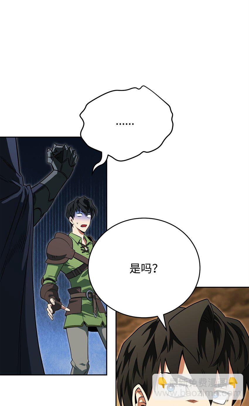 14 变态狂(1/3)-第14话