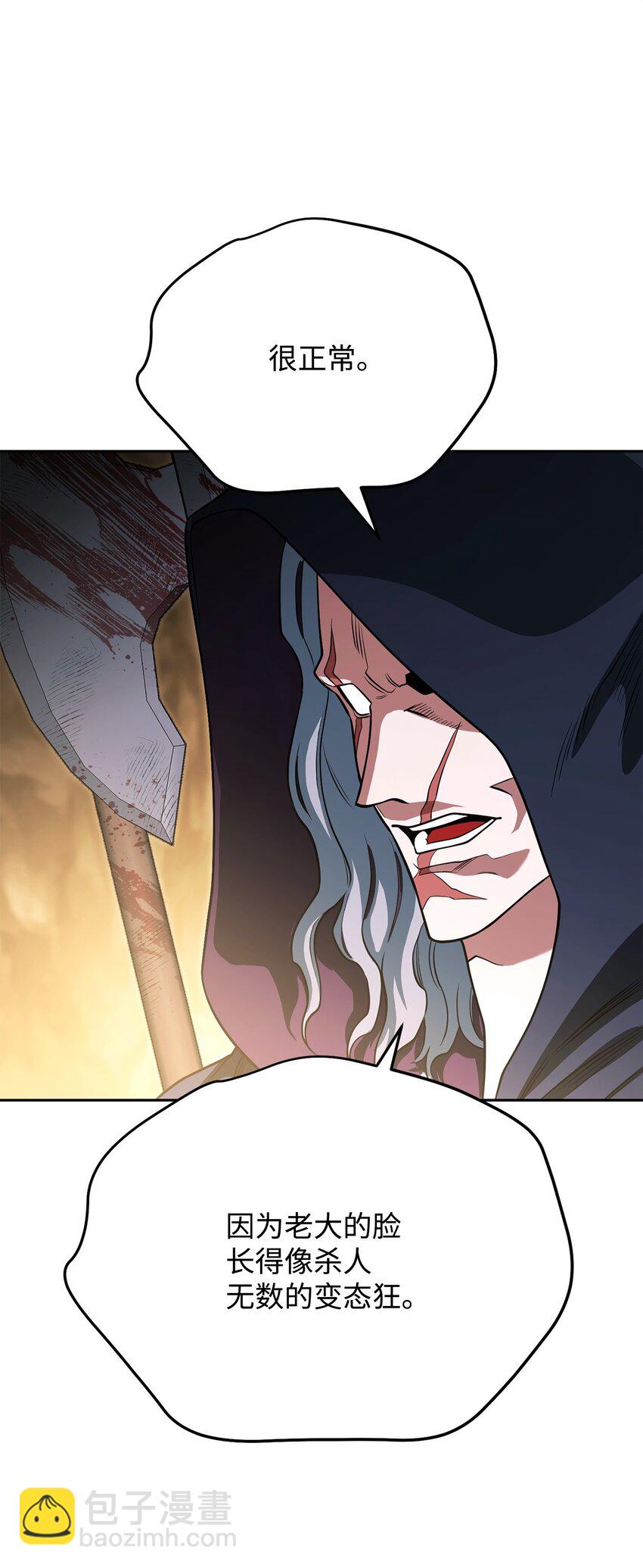 14 变态狂(1/3)-第14话