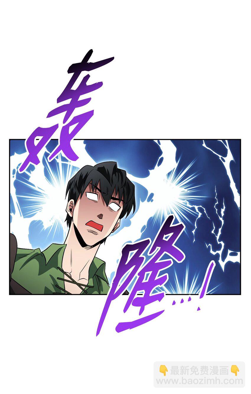 14 变态狂(1/3)-第14话