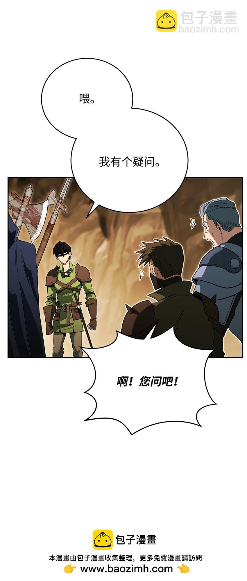 14 变态狂(1/3)-第14话