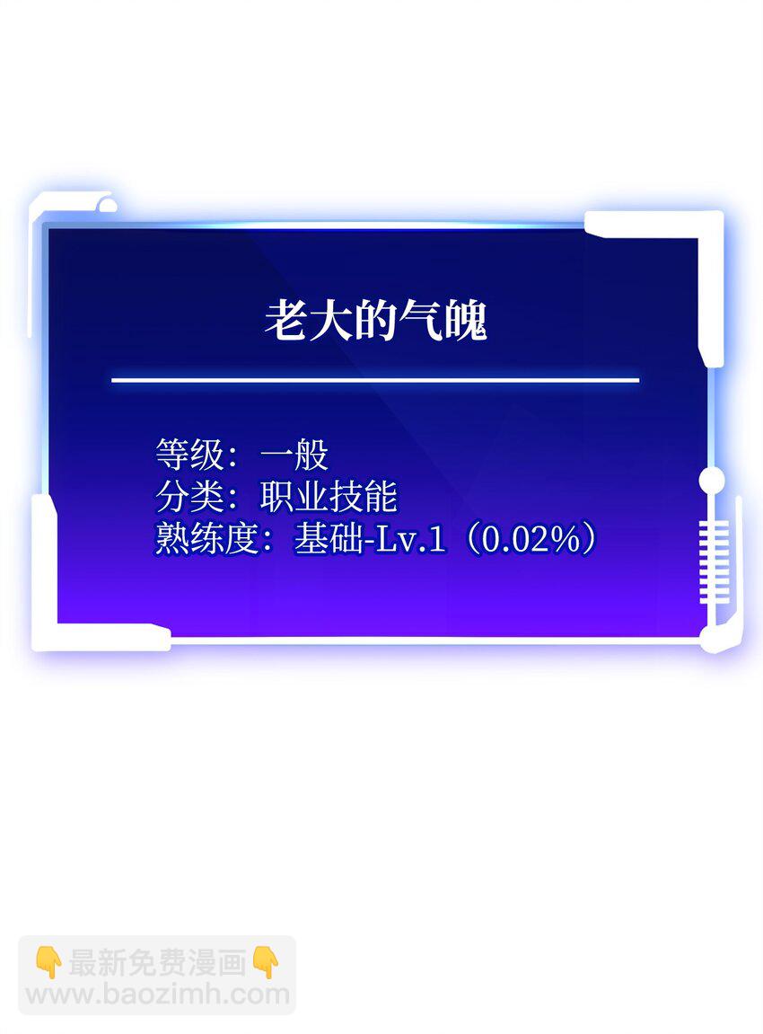 14 变态狂(1/3)-第14话