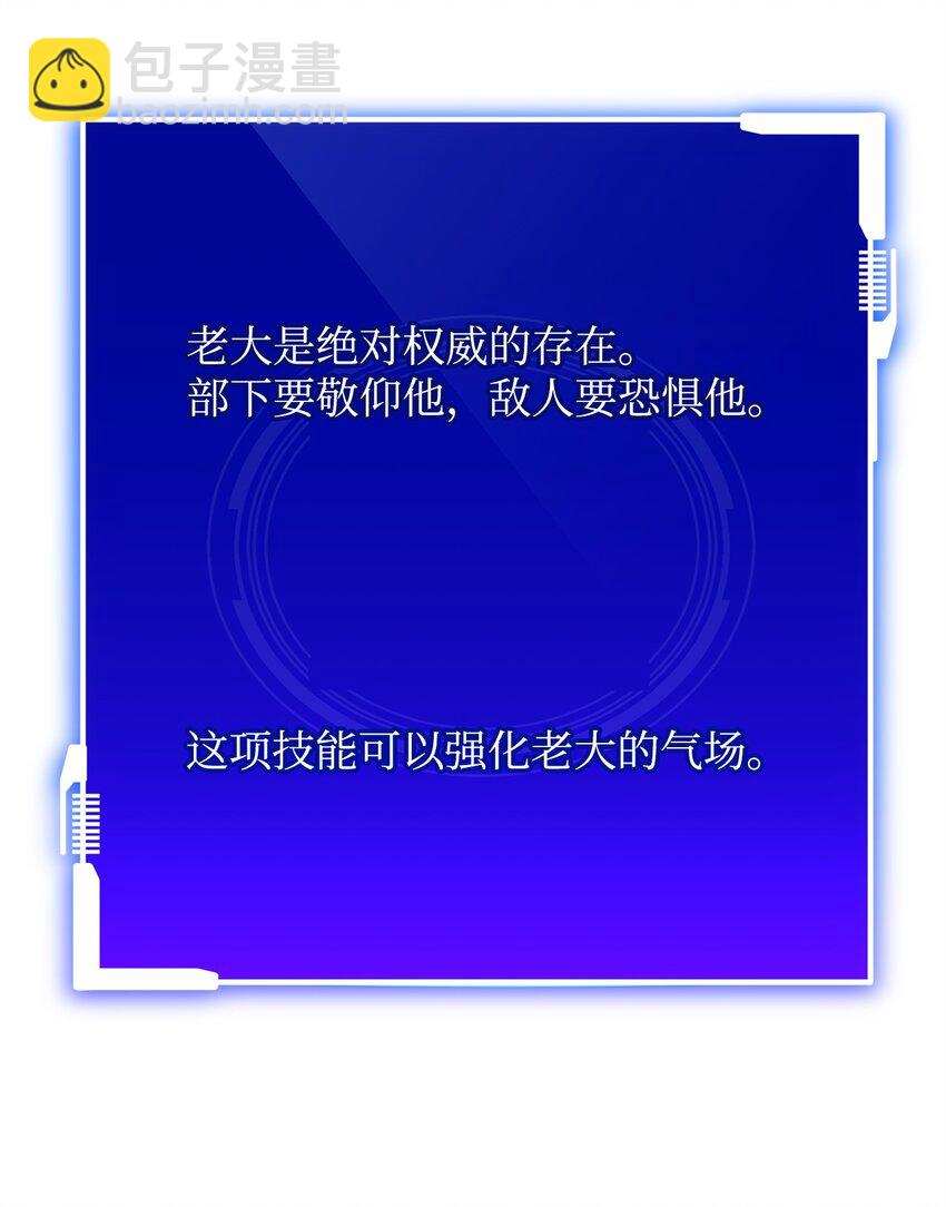 14 变态狂(1/3)-第14话