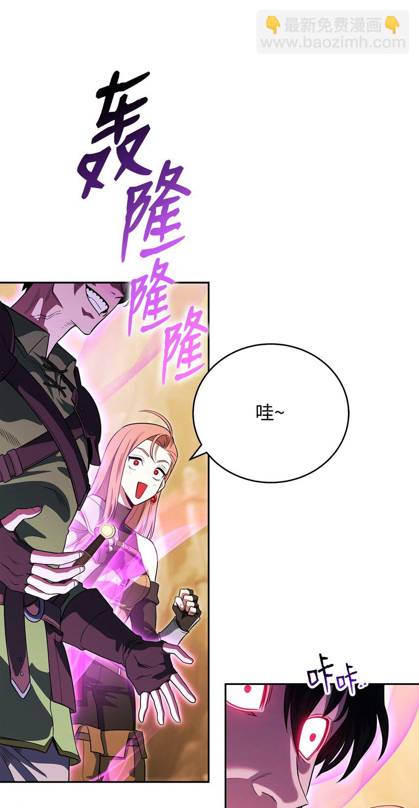 14 变态狂(1/3)-第14话