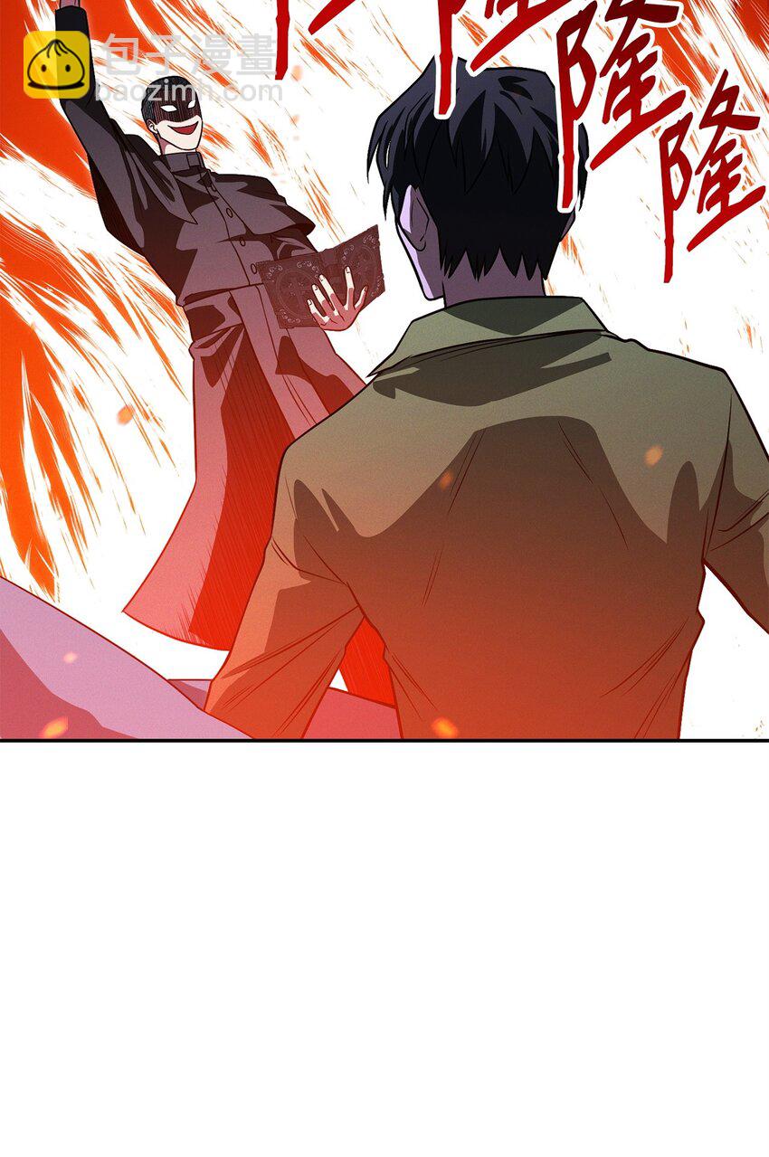 16 决战开始(1/3)-第16话