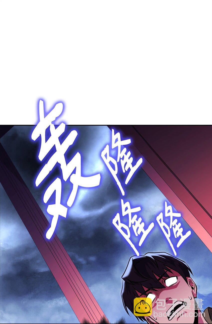 16 决战开始(1/3)-第16话