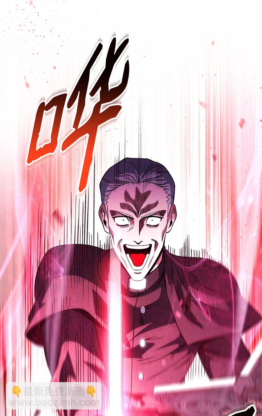 16 决战开始(1/3)-第16话