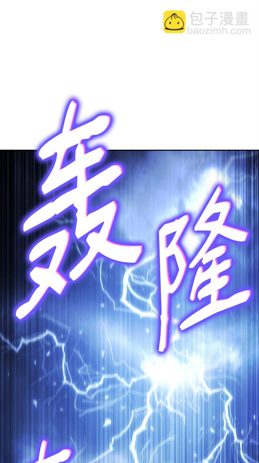 16 决战开始(1/3)-第16话