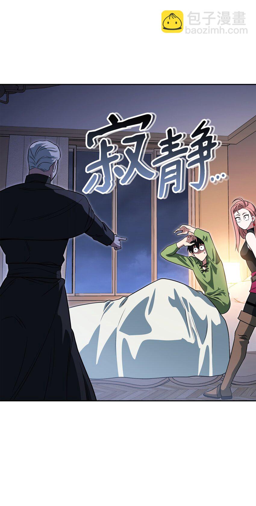 16 决战开始(1/3)-第16话