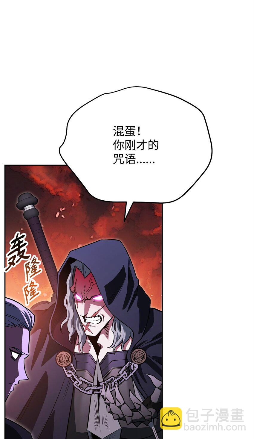 16 决战开始(1/3)-第16话