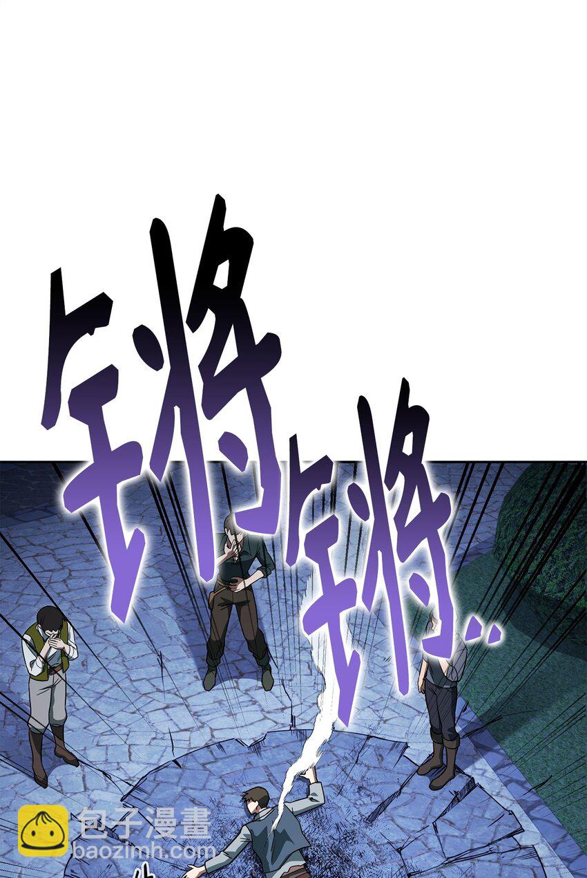 16 决战开始(1/3)-第16话