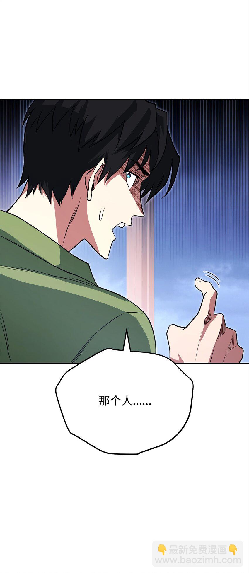 16 决战开始(1/3)-第16话