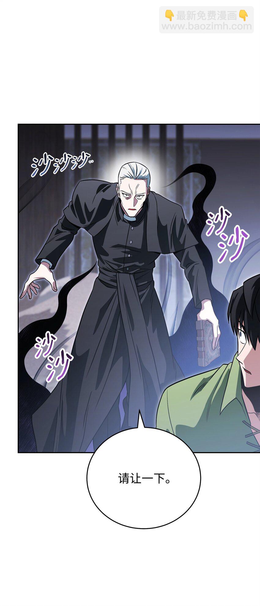 16 决战开始(1/3)-第16话