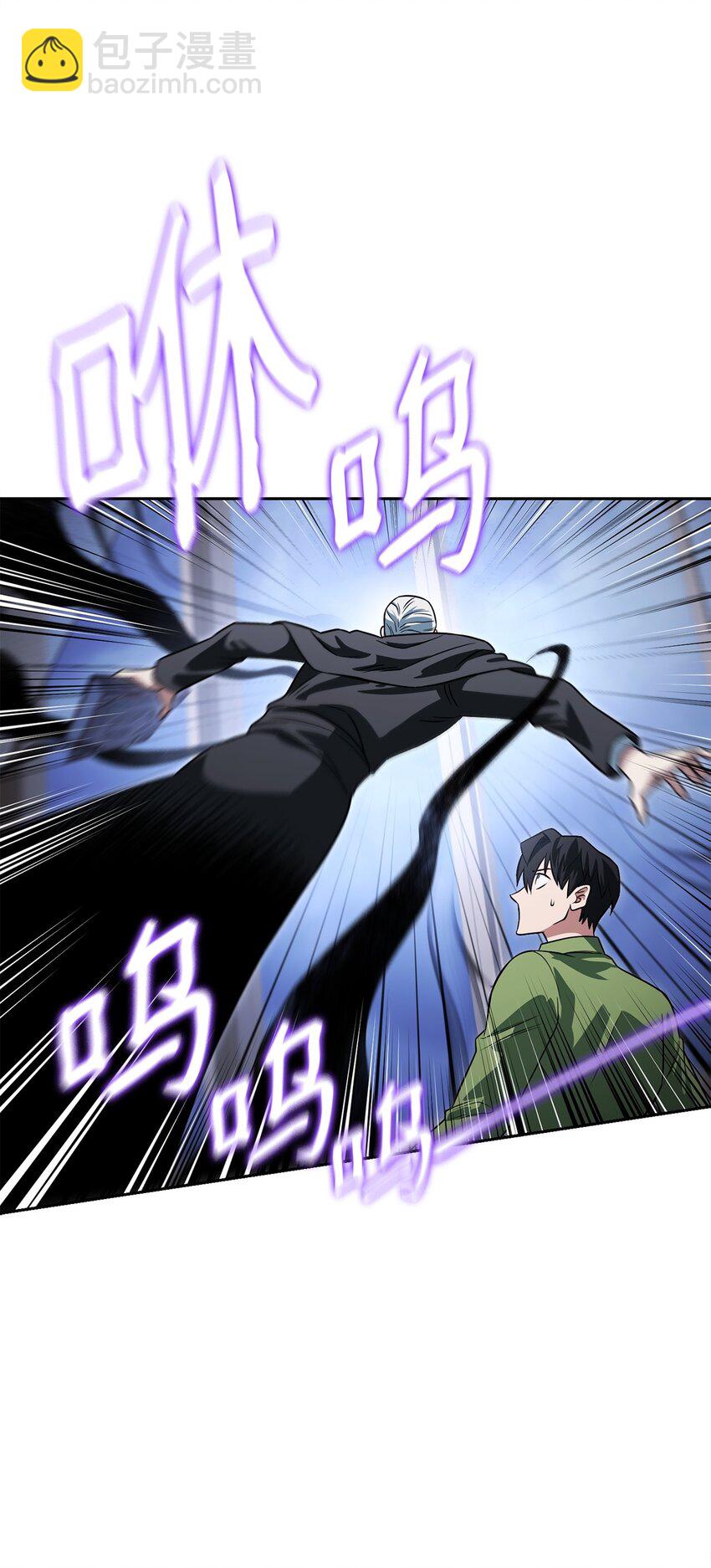 16 决战开始(1/3)-第16话