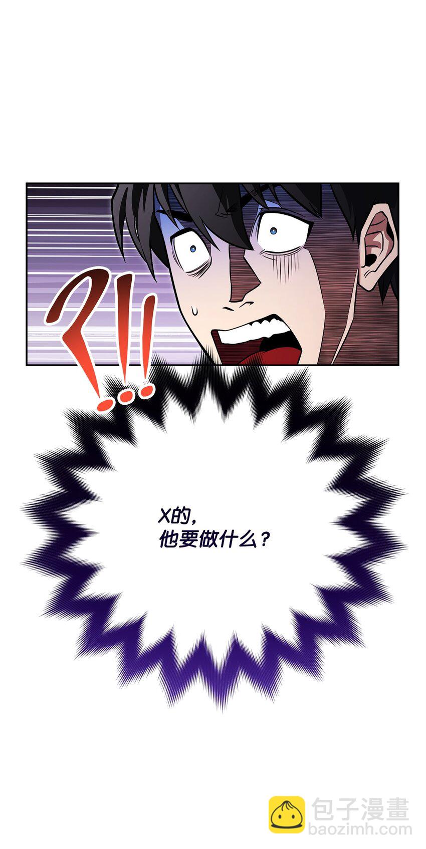 16 决战开始(1/3)-第16话