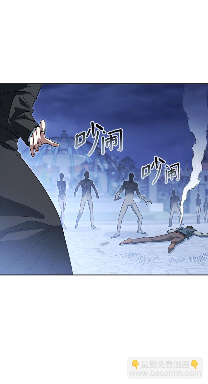 16 决战开始(1/3)-第16话