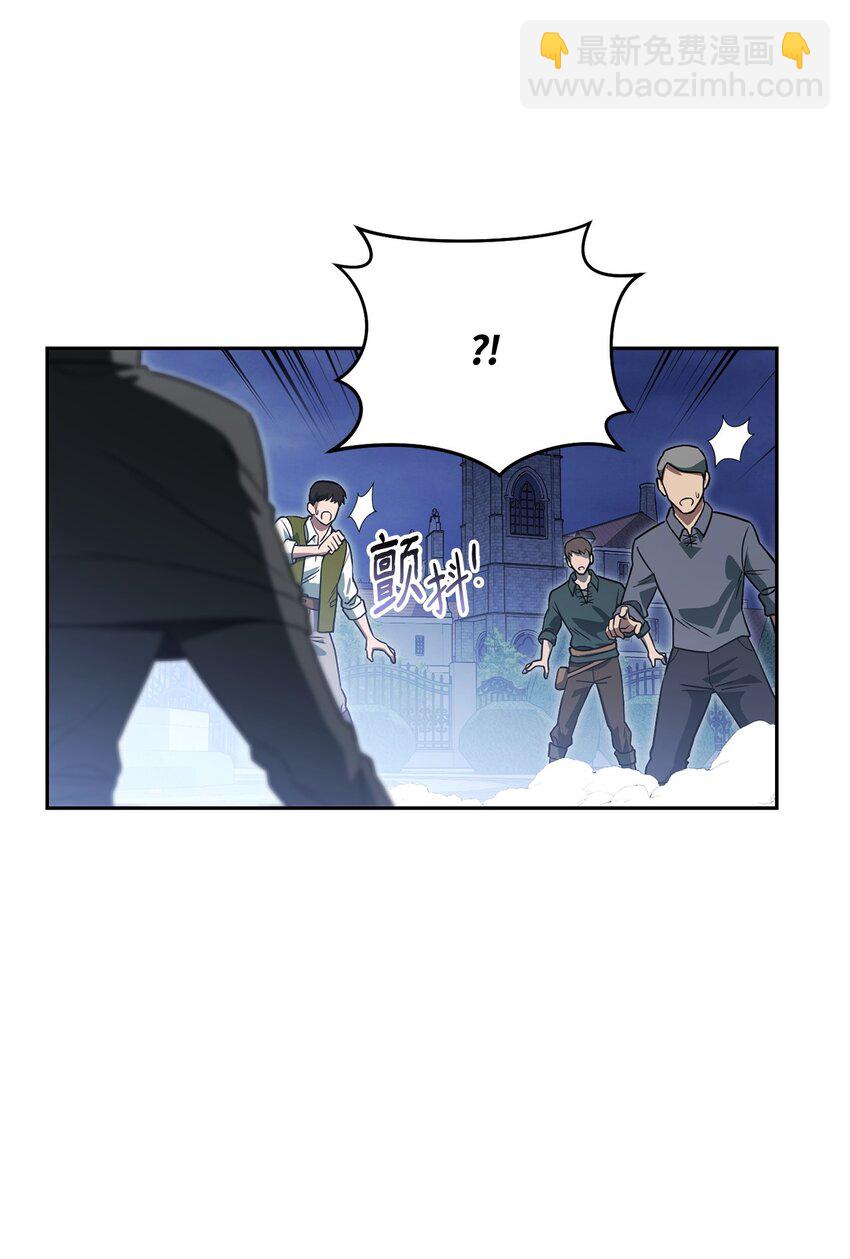 16 决战开始(1/3)-第16话