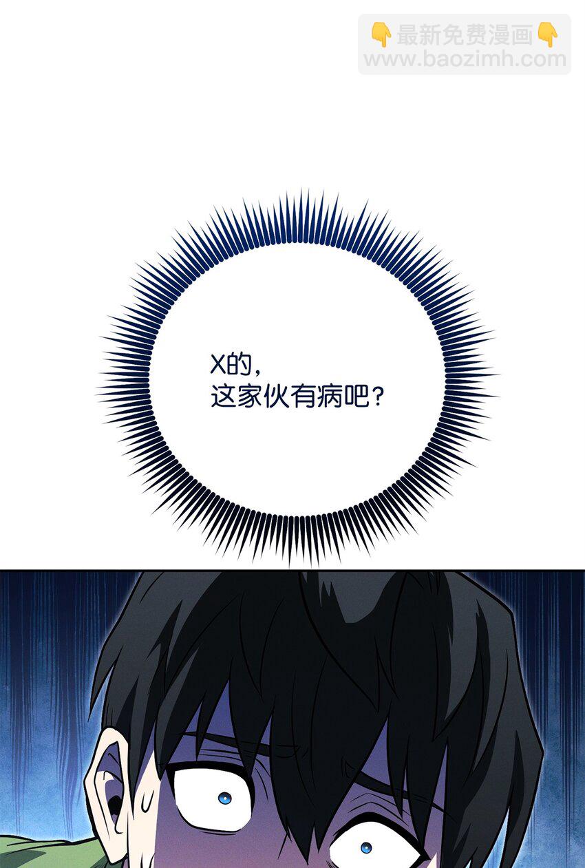 16 决战开始(1/3)-第16话