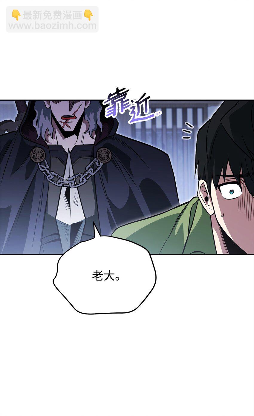 16 决战开始(1/3)-第16话