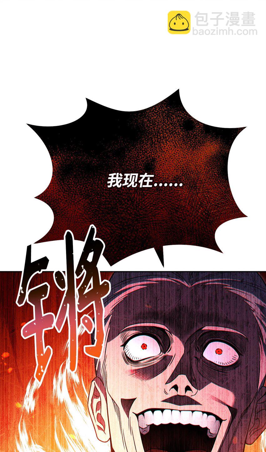 16 决战开始(1/3)-第16话