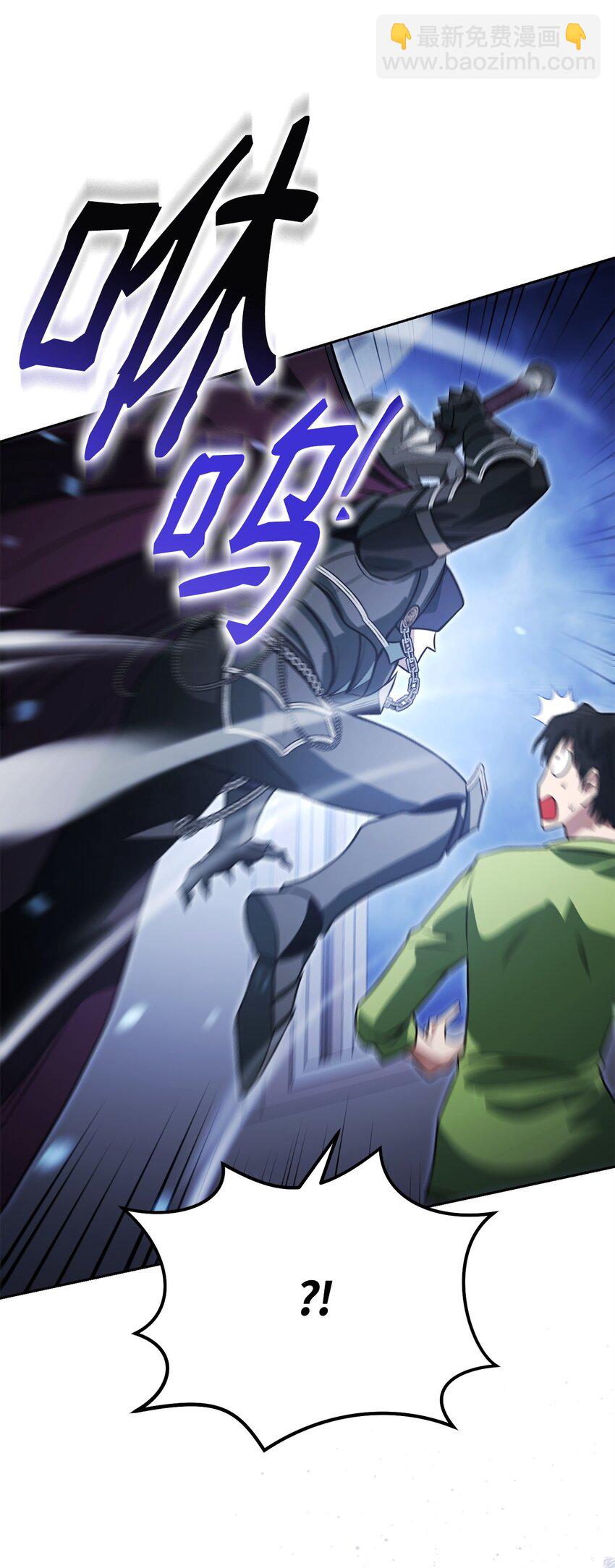 16 决战开始(1/3)-第16话