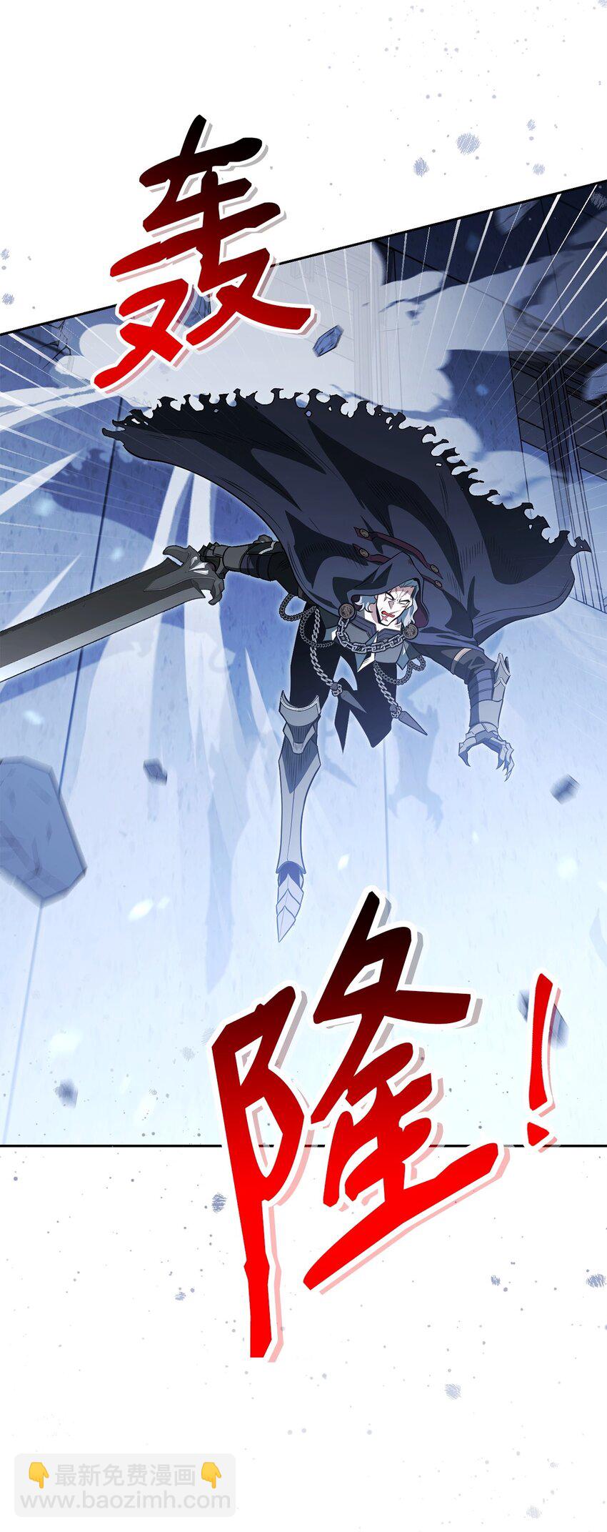 16 决战开始(1/3)-第16话