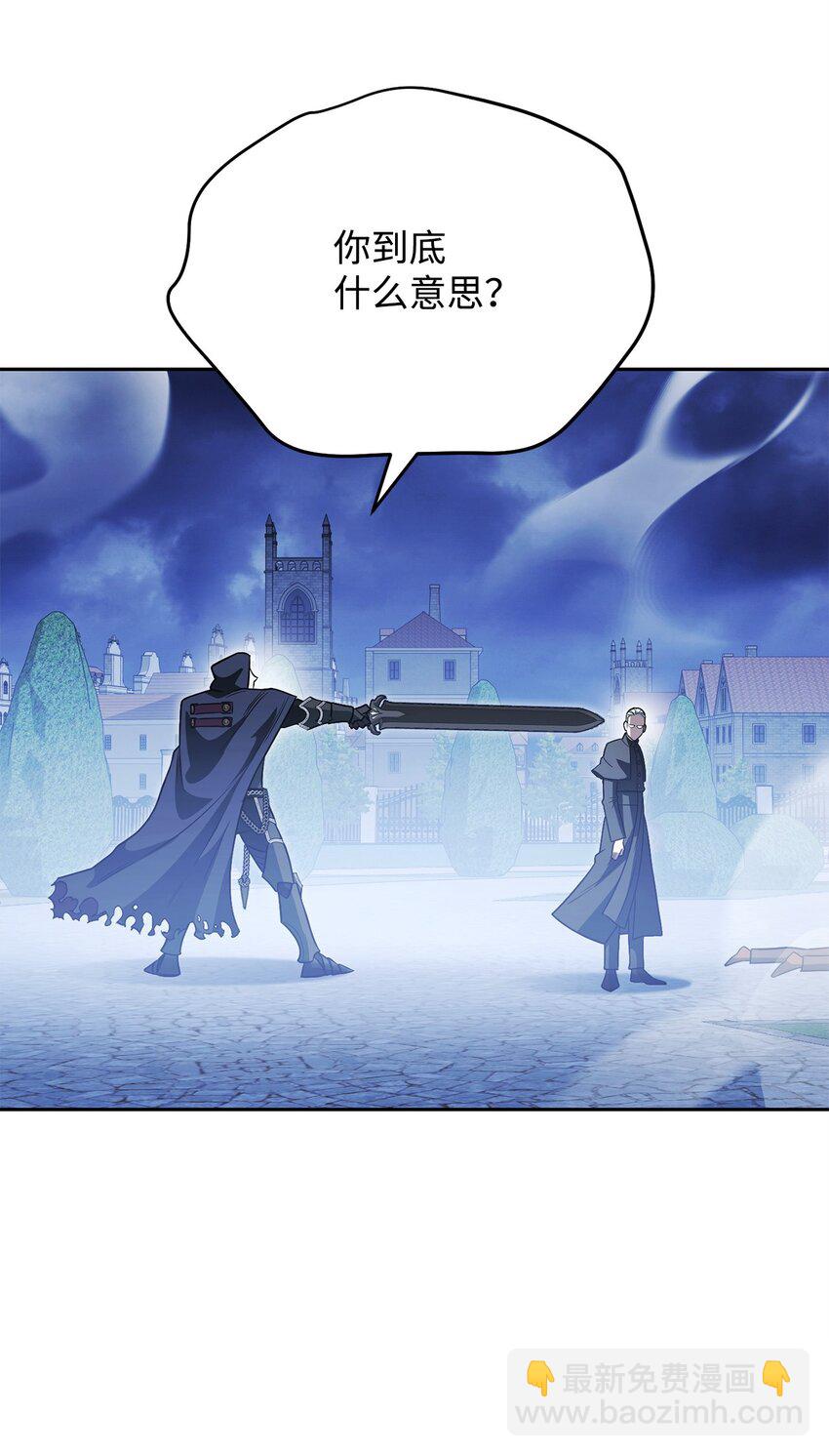 16 决战开始(1/3)-第16话