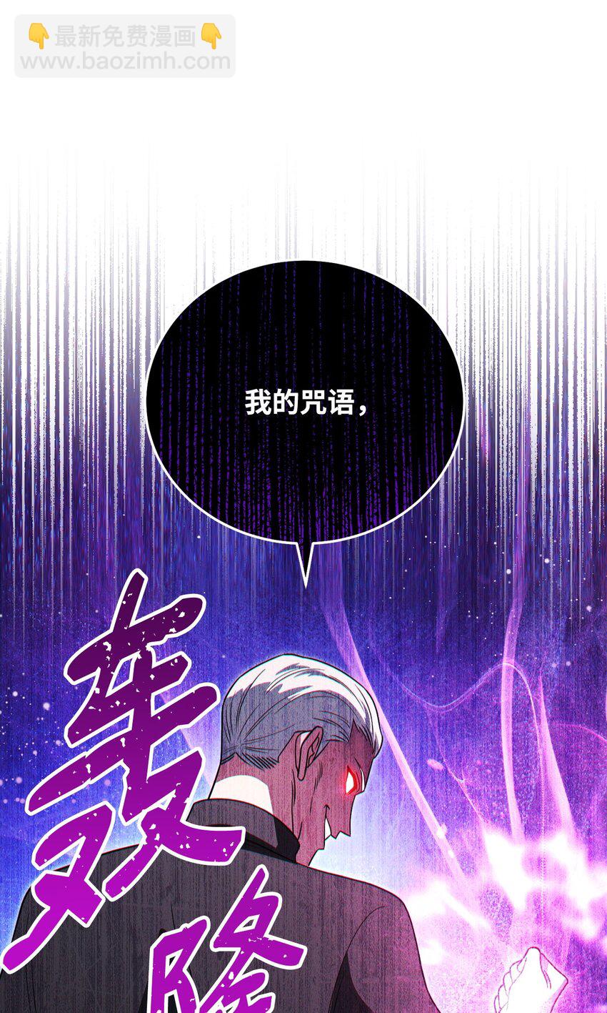 16 决战开始(1/3)-第16话