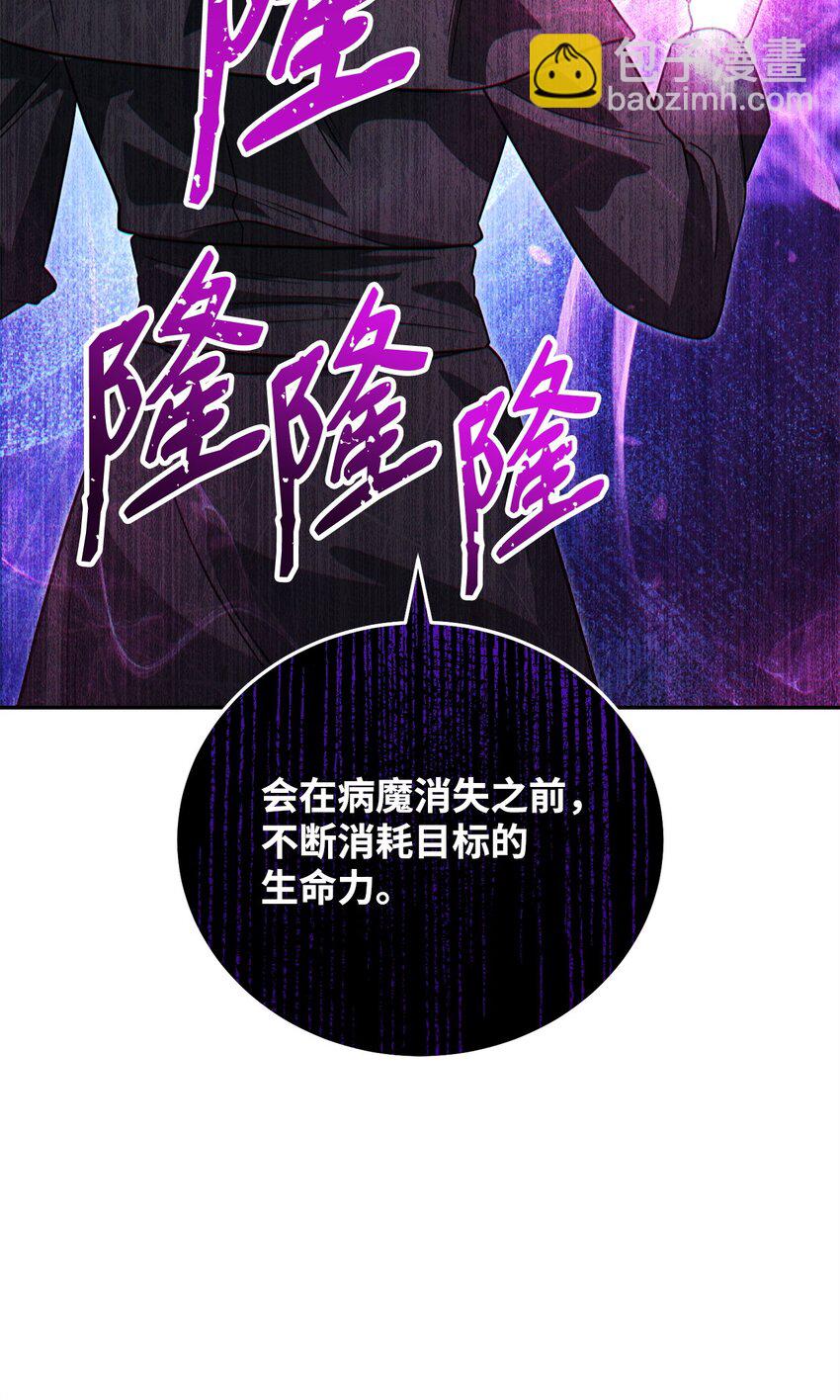 16 决战开始(1/3)-第16话