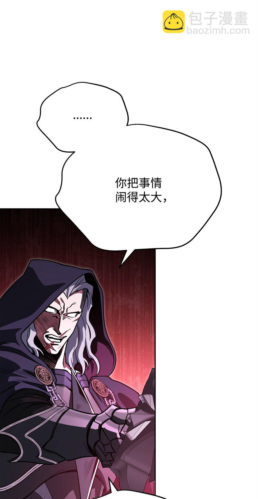 16 决战开始(1/3)-第16话