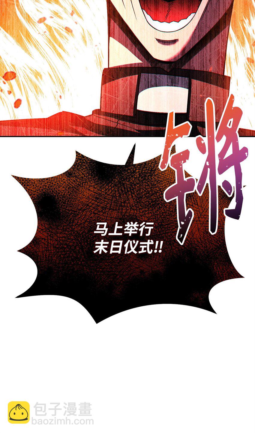 16 决战开始(1/3)-第16话