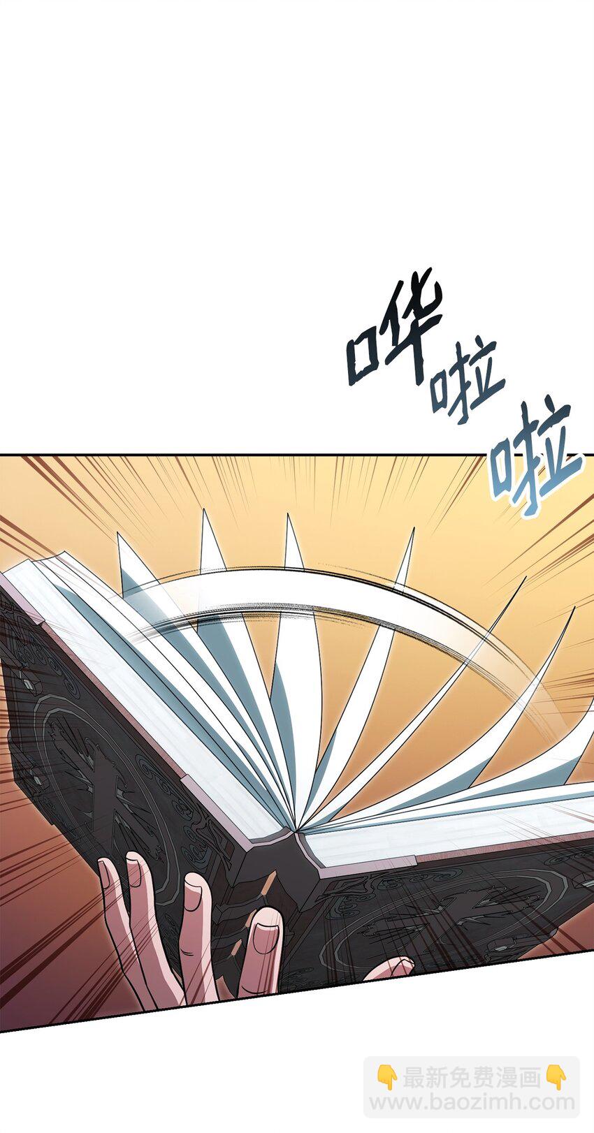 16 决战开始(1/3)-第16话