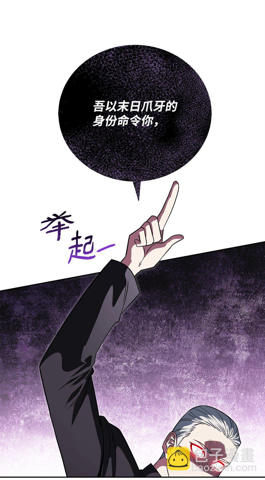 16 决战开始(1/3)-第16话