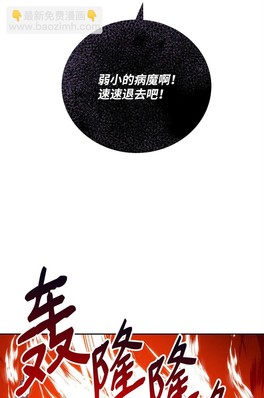 16 决战开始(1/3)-第16话