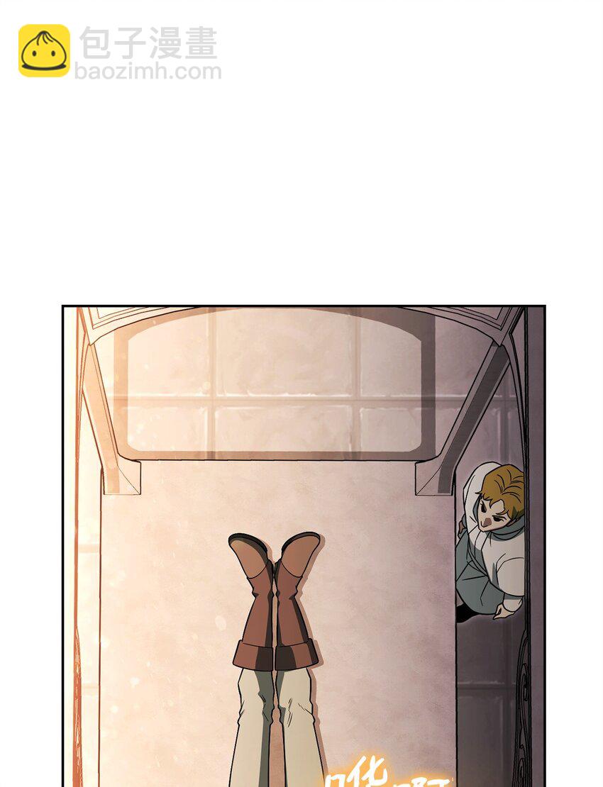 18 来了个奶妈(1/3)-第18话