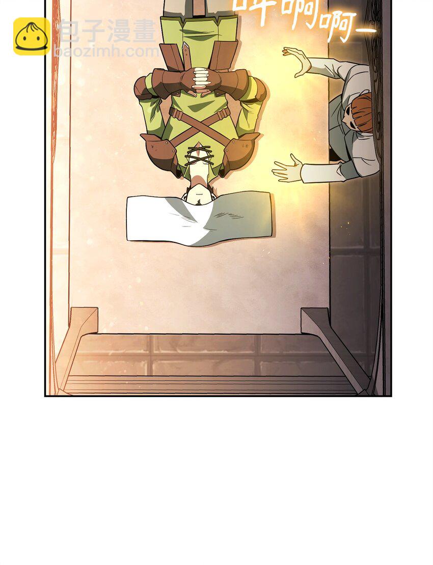 18 来了个奶妈(1/3)-第18话