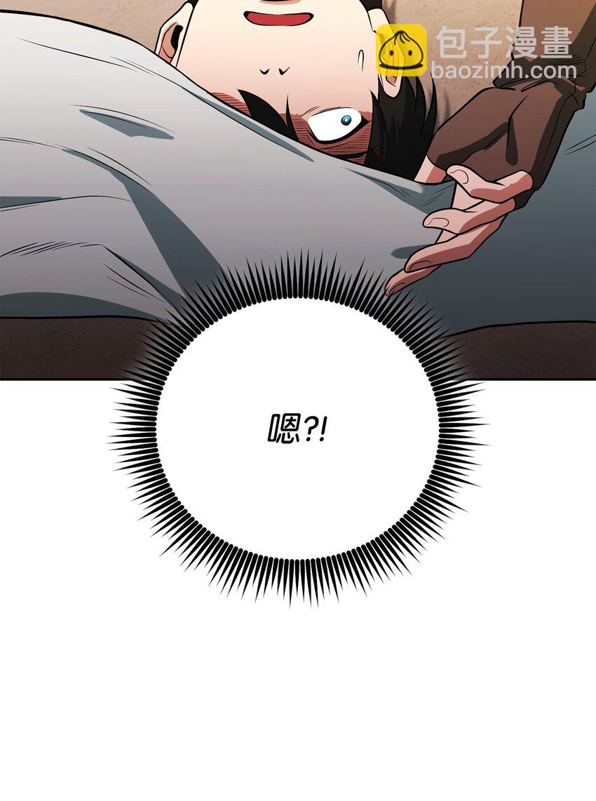 18 来了个奶妈(1/3)-第18话