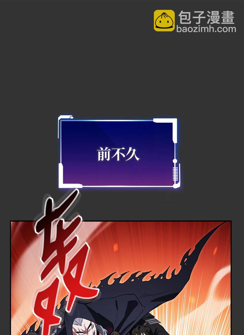 18 来了个奶妈(1/3)-第18话