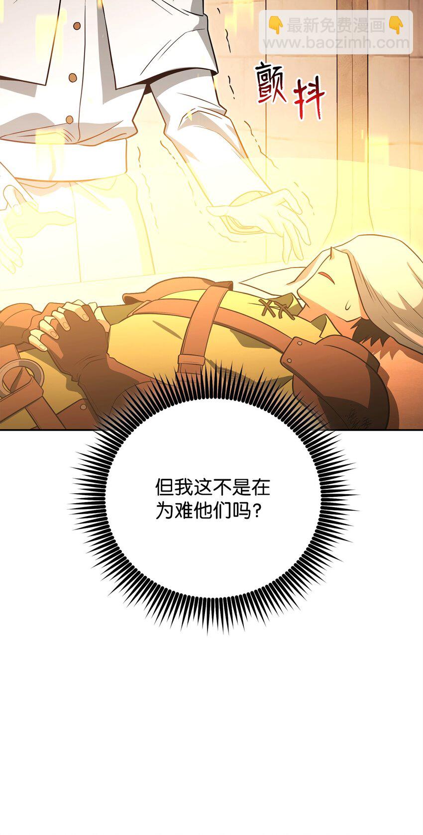 18 来了个奶妈(1/3)-第18话