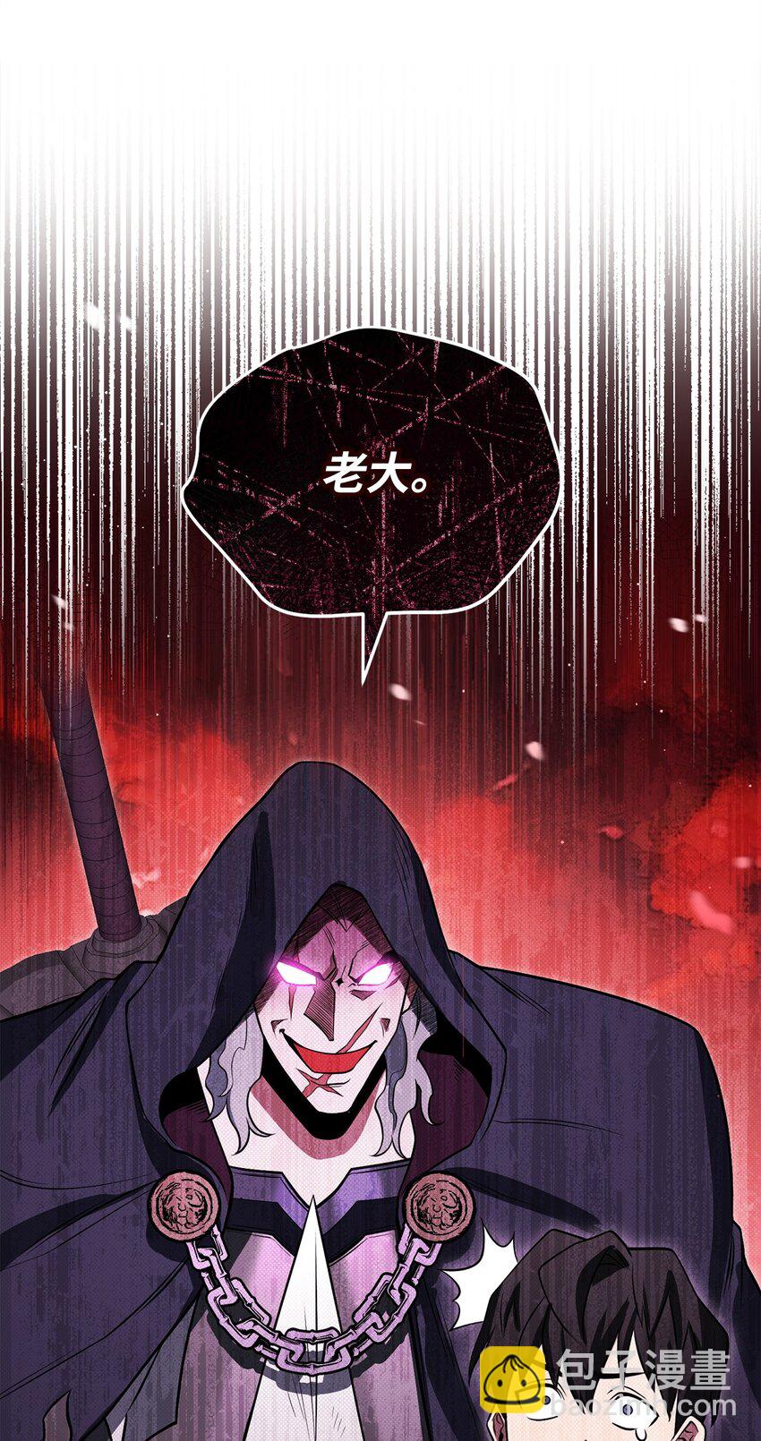 18 来了个奶妈(1/3)-第18话