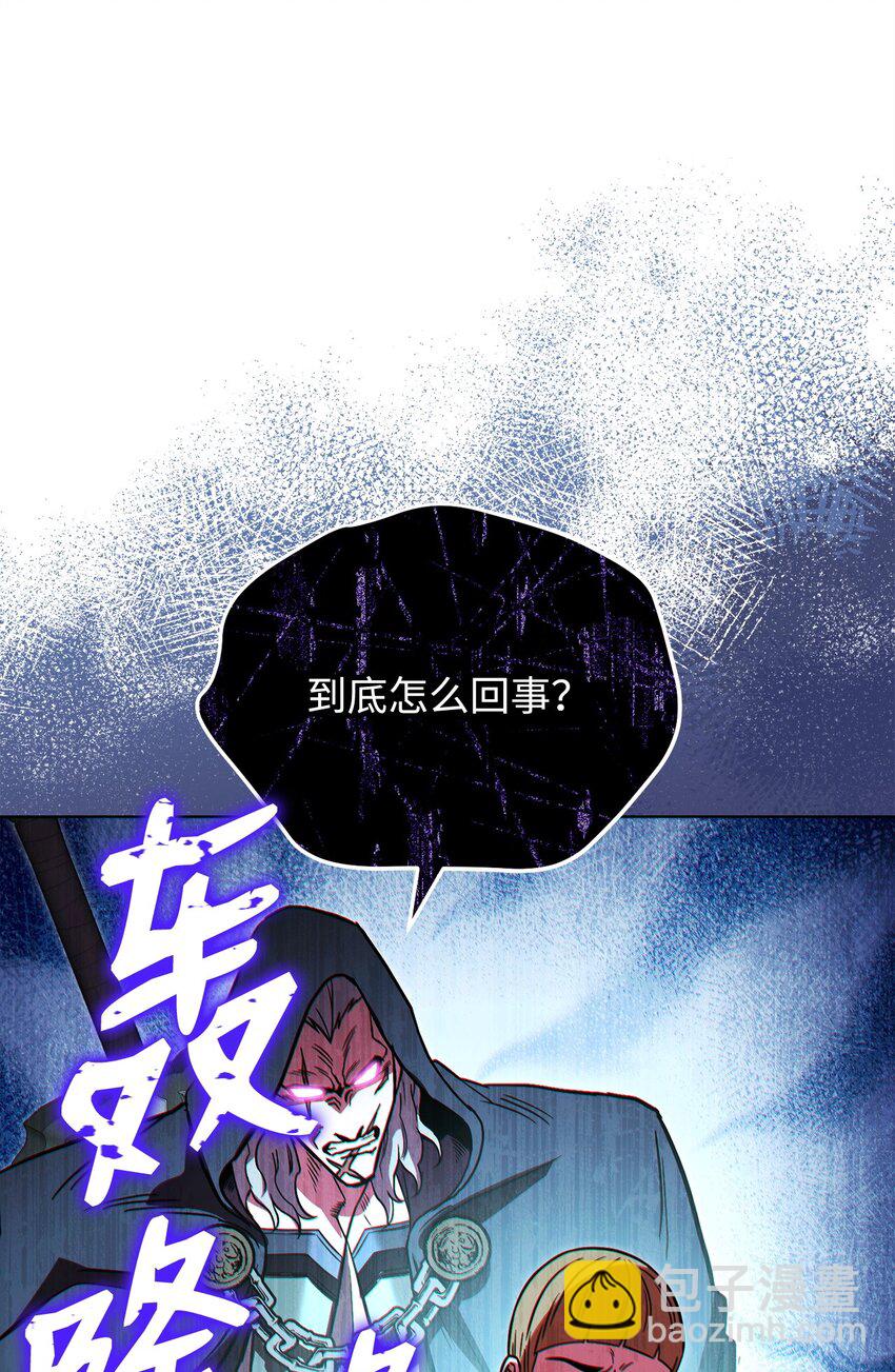 18 来了个奶妈(1/3)-第18话