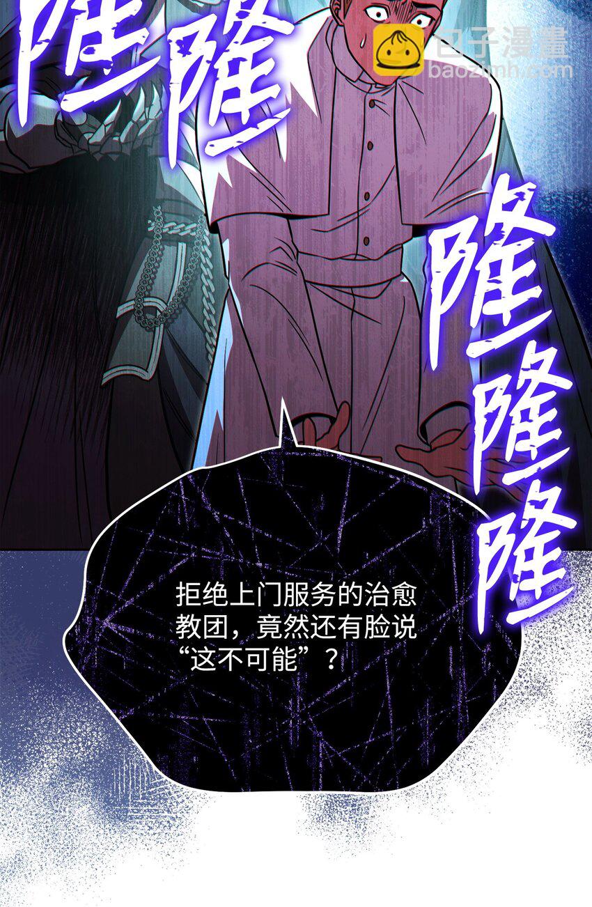 18 来了个奶妈(1/3)-第18话