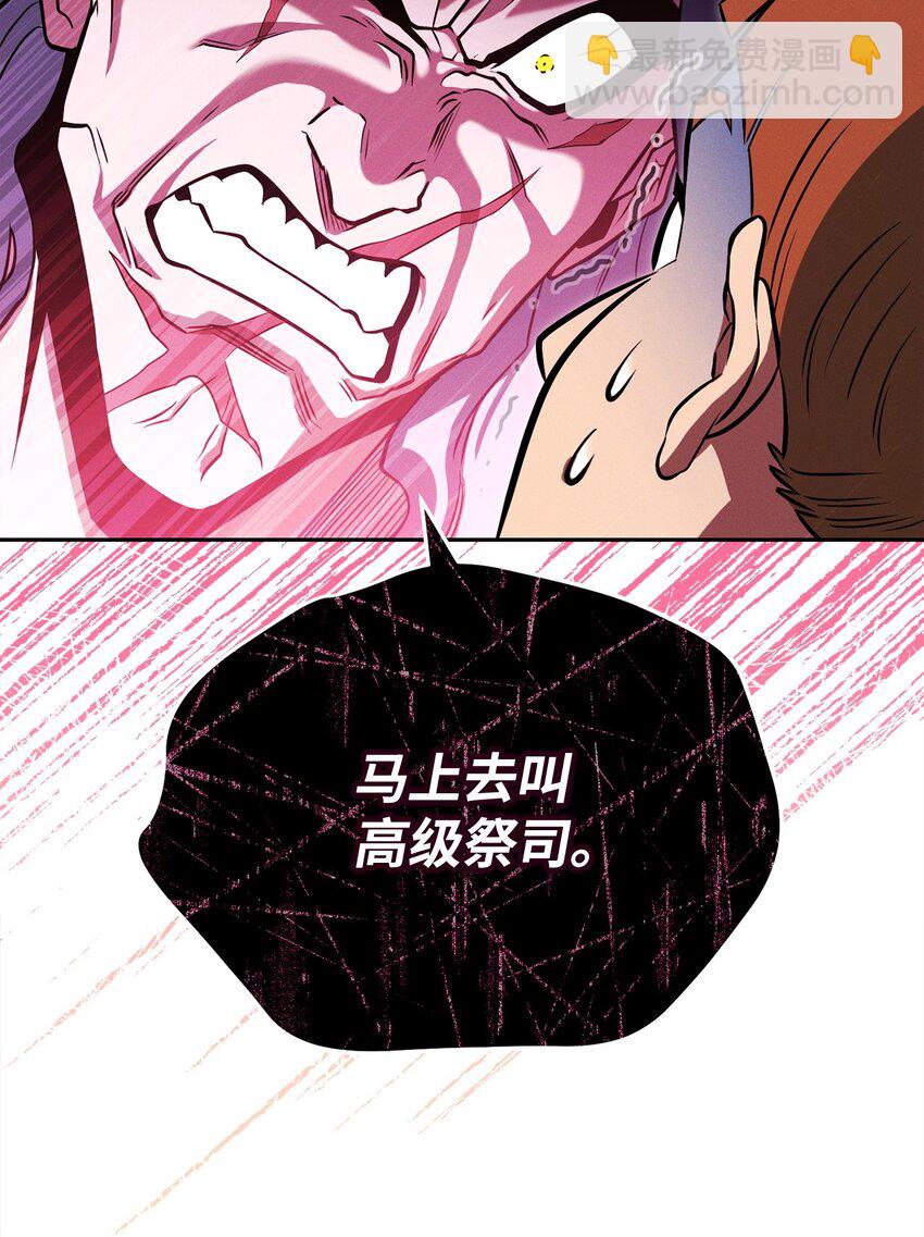 18 来了个奶妈(1/3)-第18话